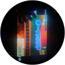 中川広望 profile picture